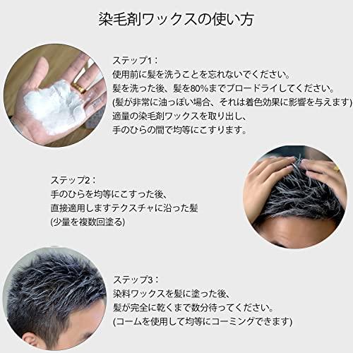 一時的なカラーヘアーワックス男女兼用使い洗える天然成分DIY髪 一時的なカラーヘアーワックス男女兼用使い洗える天然成分DIY髪