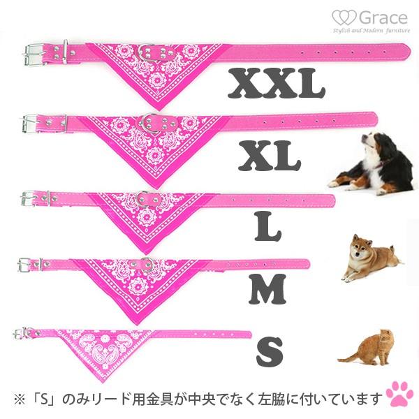 バンダナ首輪 XL〜XXLサイズ 犬用首輪 ペット用首輪 中型犬 大型犬