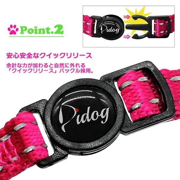 猫 首輪 名前入り 迷子札 夜光る おしゃれ かわいい 安全バックル 猫用首輪 犬用首輪 外れる セーフティ クイックリリース 反射素材 鈴付き キラキラ 可愛い Pe Grace Yahoo 店 通販 Yahoo ショッピング