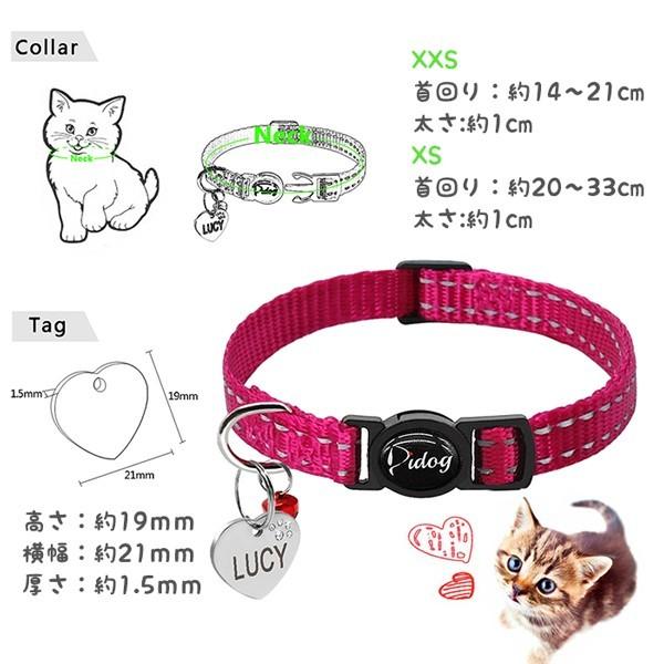 猫 首輪 名前入り 迷子札 夜光る おしゃれ かわいい 安全バックル 猫用首輪 犬用首輪 外れる セーフティ クイックリリース 反射素材 鈴付き キラキラ 可愛い Pe Grace Yahoo 店 通販 Yahoo ショッピング