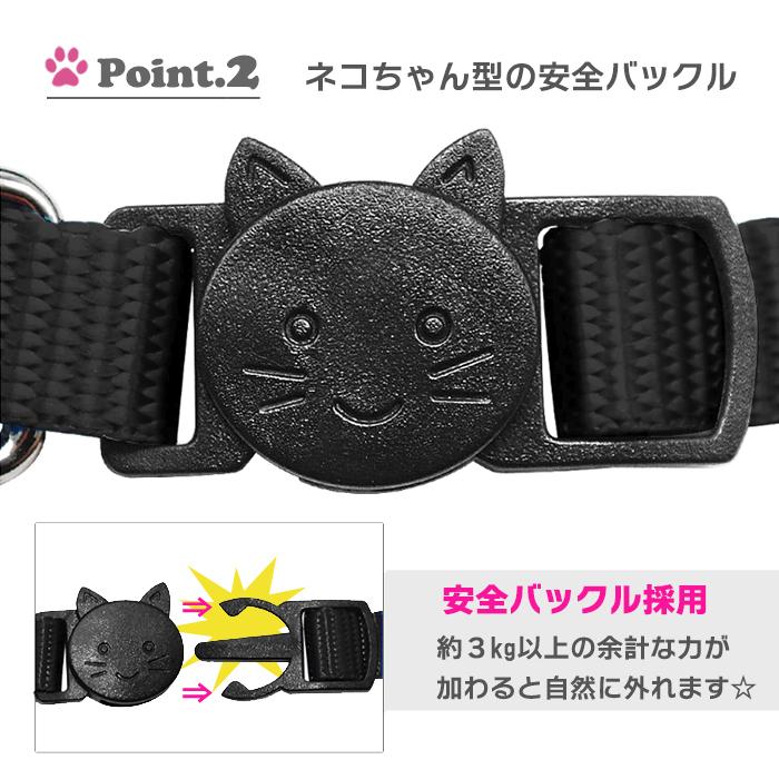 猫 首輪 名前入り 迷子札 ラメ 名札 おしゃれ かわいい 安全バックル キラキラ 猫用首輪 犬用首輪 外れる セーフティ クイックリリース 鈴付き 可愛い :PE19073101:Grace-Yahoo!店 - 通販 - Yahoo!ショッピング 猫 首輪 名前入り 迷子札 ラメ 名札 おしゃれ かわいい 安全バックル キラキラ 猫用首輪 犬用首輪 外れる セーフティ クイックリリース 鈴付き 可愛い :PE19073101:Grace-Yahoo!店 - 通販 - Yahoo!ショッピング