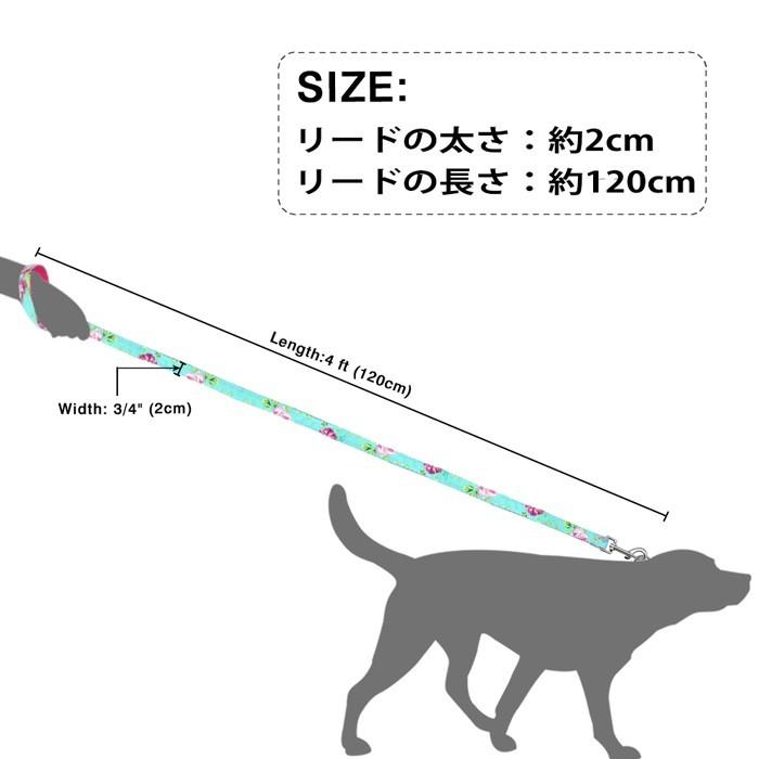 犬 リード(単品) 6種のプリント柄 首輪とお揃い ナイロン製 布製