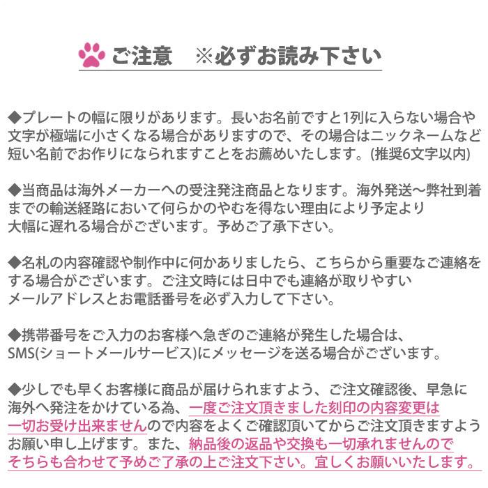 犬 首輪 名前入り18種 ネームタグ アーリーアメリカン風 布製 迷子札 電話番号入り プリント柄 オーダーメイド かわいい おしゃれ S M L 2,500円〜3,000円｜grace-jp｜38