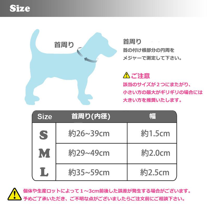 犬 首輪 名前入り18種 ネームタグ アーリーアメリカン風 布製 迷子札 電話番号入り プリント柄 オーダーメイド かわいい おしゃれ S M L 2,500円〜3,000円｜grace-jp｜27