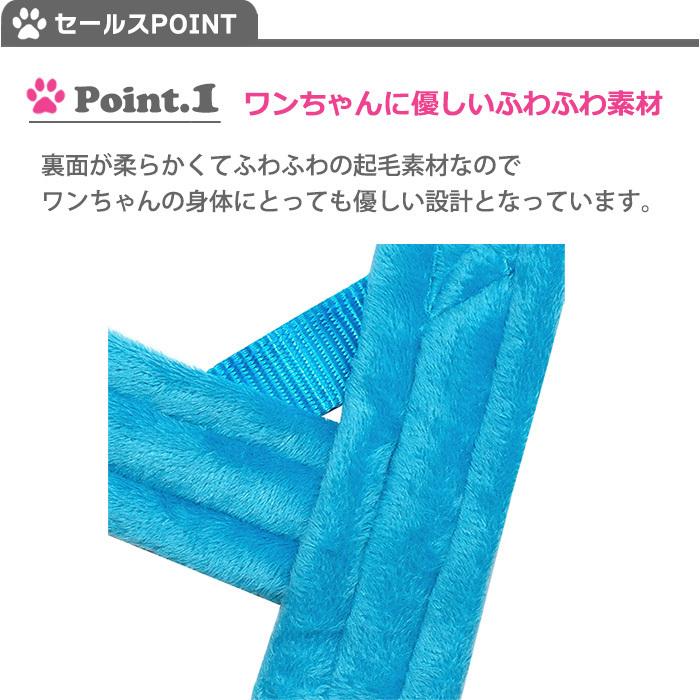 犬 ハーネス 光る ふわふわ かわいい おしゃれ やわらかい 小型犬 中型犬 大型犬 布製 名前入り首輪とお揃い リードとお揃い 海外商品 約２ ４週間後発送予定 Pe Grace Yahoo 店 通販 Yahoo ショッピング