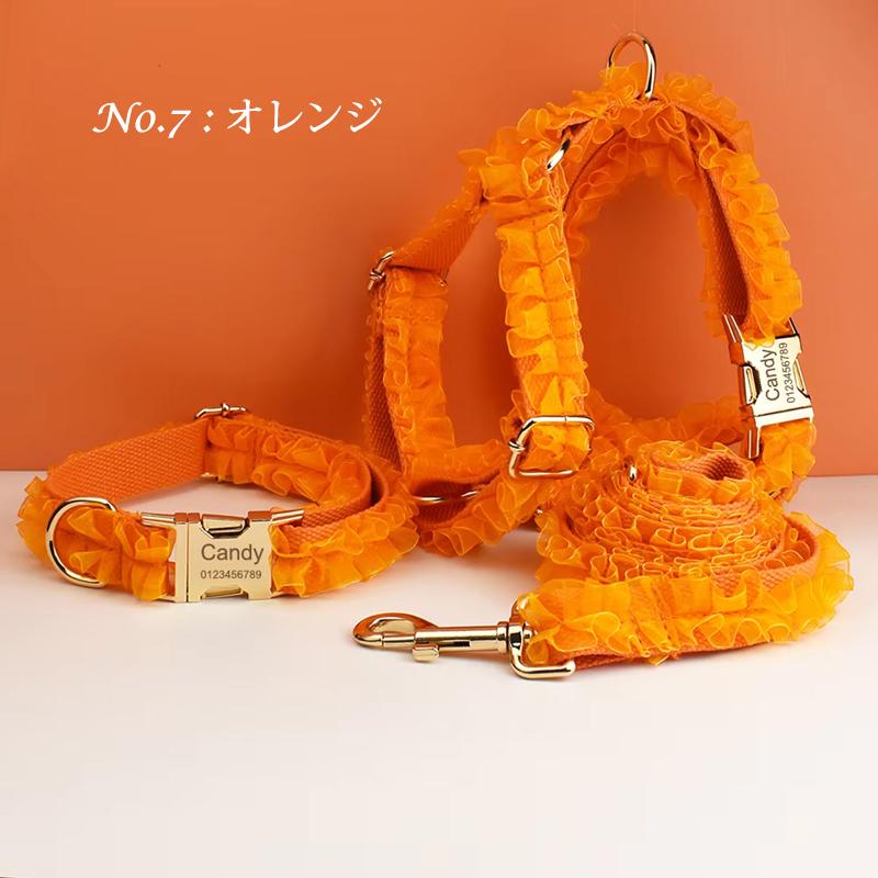 犬 首輪 ハーネス 名入れ フリルレース リードセット 姫系 かわいい