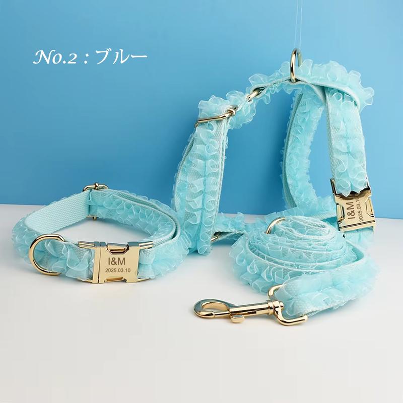 犬 首輪 ハーネス 名入れ フリルレース リードセット 姫系 かわいい