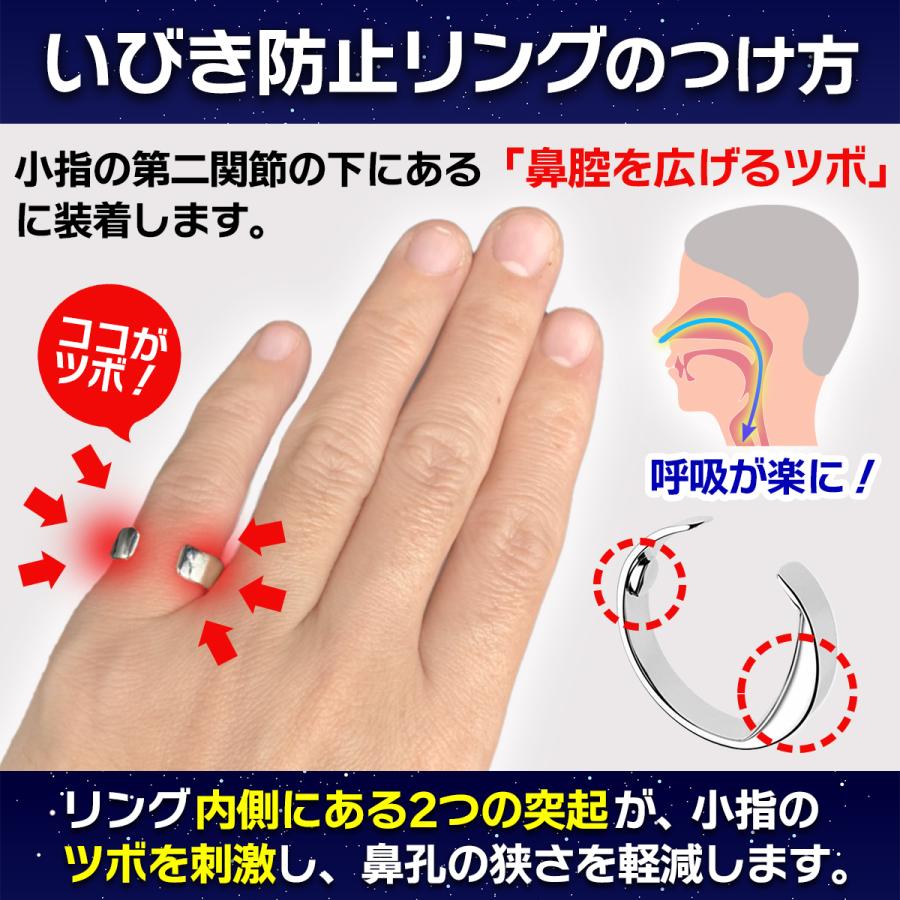 いびき 防止 グッズ リング 予防 いびき防止リング いびき対策 いびき予防 グッズ 指輪 治し方 グッズ リング 指輪 対策 快眠 安眠 :ibiki-ring:Grace Mart グレースマート - 通販 - Yahoo!ショッピング いびき 防止 グッズ リング 予防 いびき防止リング いびき対策 いびき予防 グッズ 指輪 治し方 グッズ リング 指輪 対策 快眠 安眠 :ibiki-ring:Grace Mart グレースマート - 通販 - Yahoo!ショッピング