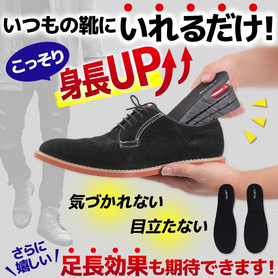 シークレットインソール インソール 身長アップ 身長UP メンズ 3cm 4.5cm 6cm 7.5cm 9cm 高身長 男女兼用 シークレット中敷