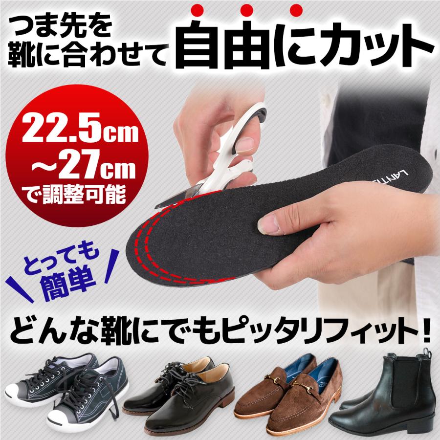 シークレットインソール インソール 身長アップ 身長UP メンズ 3cm 4.5cm 6cm 7.5cm 9cm 高身長 男女兼用 シークレット中敷