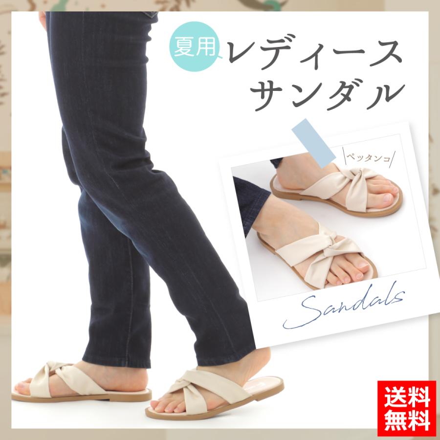 ペタンコサンダル ローヒールサンダル レディース サンダル サマーサンダル クロスリボン ビーチサンダル ペタンコ 歩きやすい Lady Sandals Grace Mart グレースマート 通販 Yahoo ショッピング