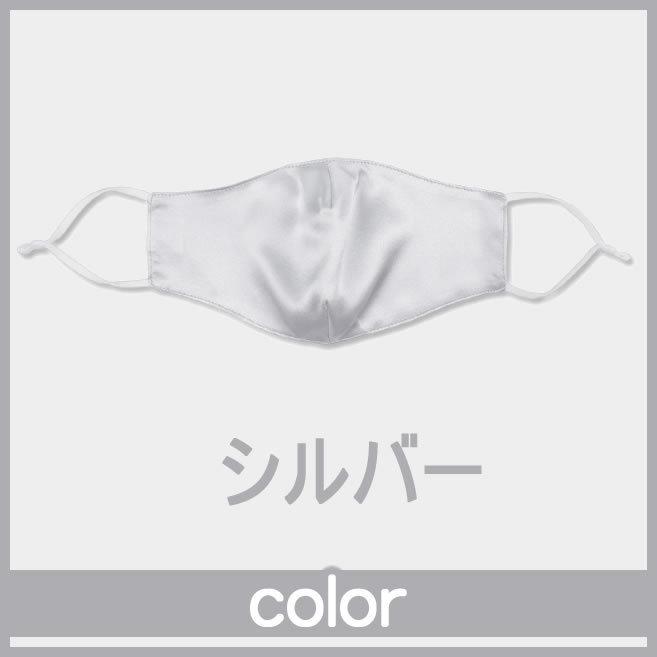 シルクマスク シルク マスク 絹 100% アジャスター付き 肌にやさしい 大人 保湿 マスク 女性 繰り返し 洗える 大人用 洗えるマスク :silk -mask:Grace Mart グレースマート - 通販 - Yahoo!ショッピング シルクマスク シルク マスク 絹 100% アジャスター付き 肌にやさしい 大人 保湿 マスク 女性 繰り返し 洗える 大人用 洗えるマスク :silk -mask:Grace Mart グレースマート - 通販 - Yahoo!ショッピング