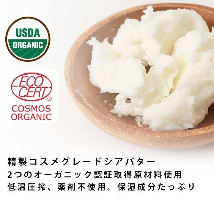 手作り石鹸 オーガニックシアバター 70% と ココナッツオイル 30% プレーン｜grace-organic｜02