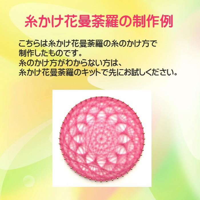 糸かけ曼荼羅の制作用釘打ち板 48ピン 20cm角板 ナチュラル木目