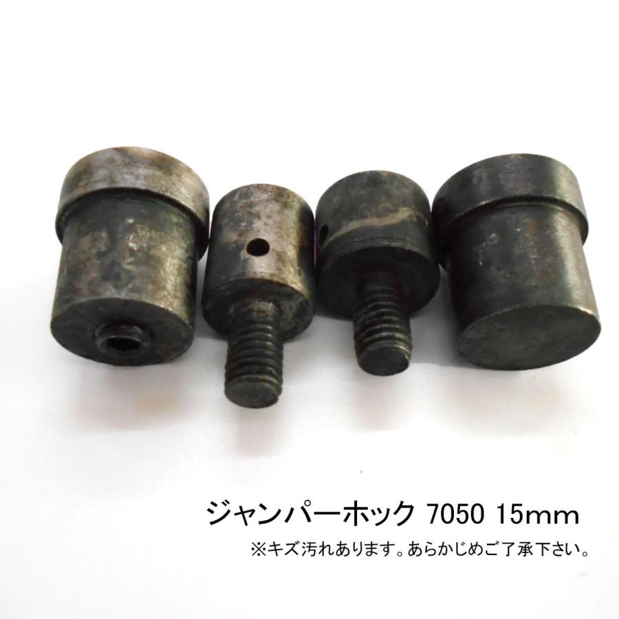 京商マッドフオース、送受信機付きジャンク品 164_6571.jpg?v=1716275363&