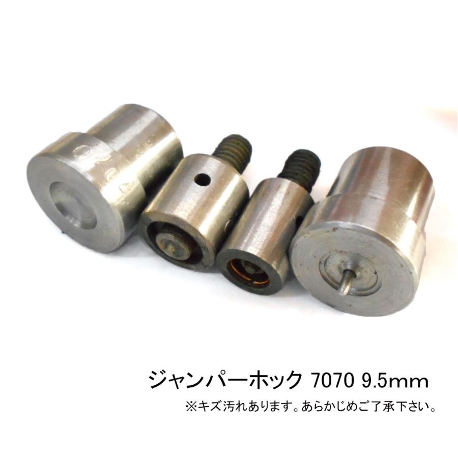 ハンドプレス機 専用ジャンパーホック9.5mmコマ付き レザークラフト 駒