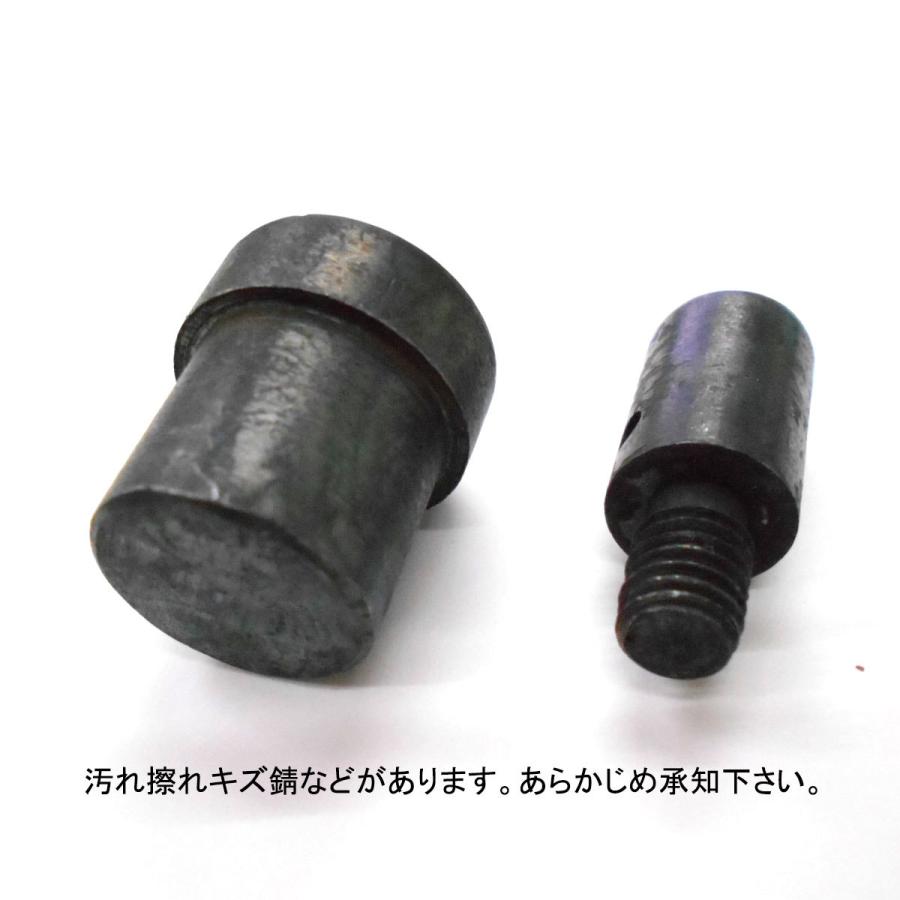 ハンドプレス機 専用カシメ上駒11mm・下駒9mmコマ付き】レザー