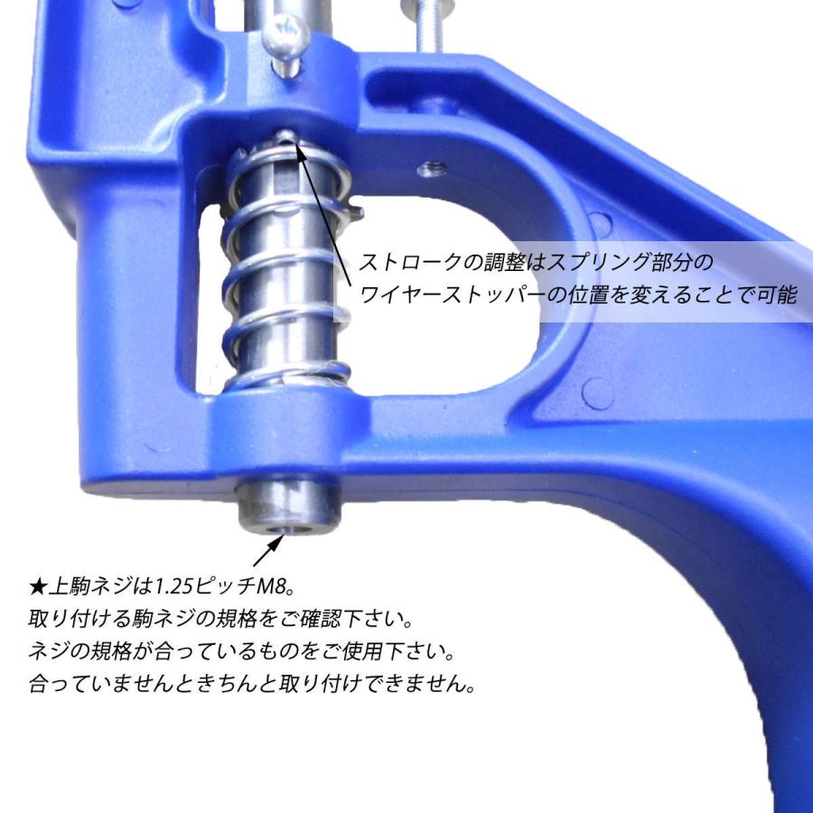 ハンドプレス機 専用カシメ11mmコマ付き レザークラフト 駒 道具 工具