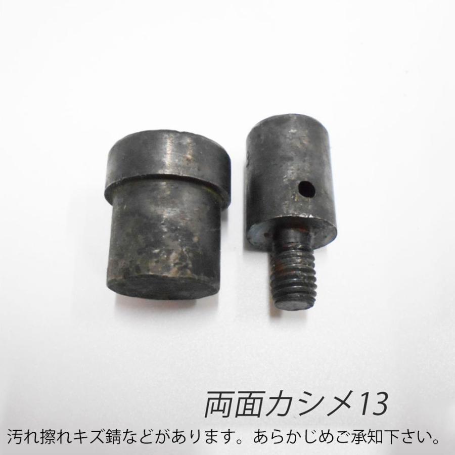 ハンドプレス機 専用カシメ13mmコマ付き レザークラフト 駒 道具