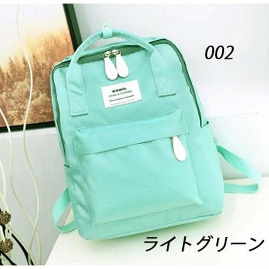 リュックサック 収納 パステルカラー ライトグリーン 軽量 レディース カジュアル スポーツ バッグ 通勤 通学 送料無料 B B グレイスshop 通販 Yahoo ショッピング