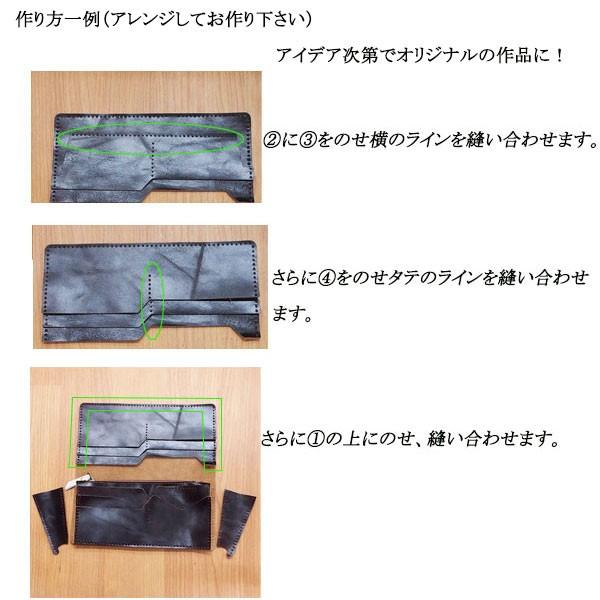 レザークラフト キット 長財布 茶系 ファスナーあり 単品 パーツ 革 本革 材料 革製品 手作り ハンドメイド Craft Kit Longwallet Zipper グレイスshop 通販 Yahoo ショッピング
