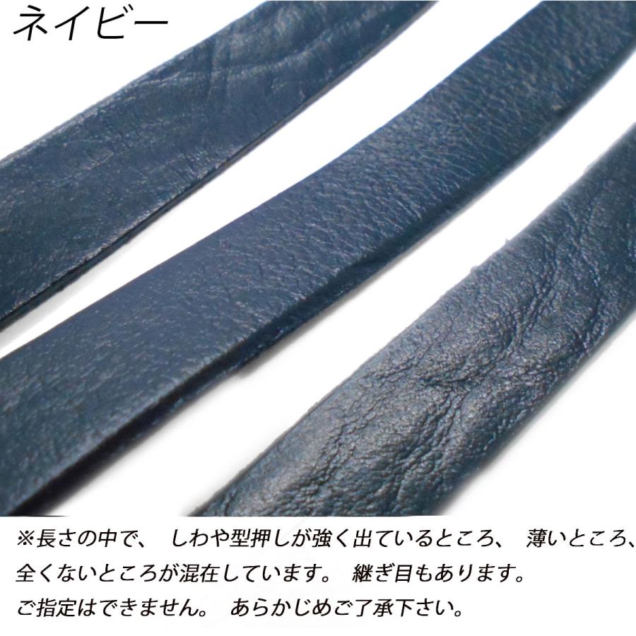 レザークラフト 革テープ 平テープ 15mm 100cm 切り売り 本革 皮