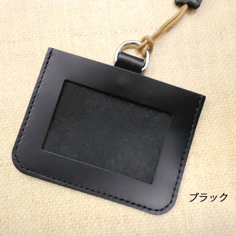 本革 パスケース 定期入れ ／黒／ネックストラップ付 ID IC 社員証