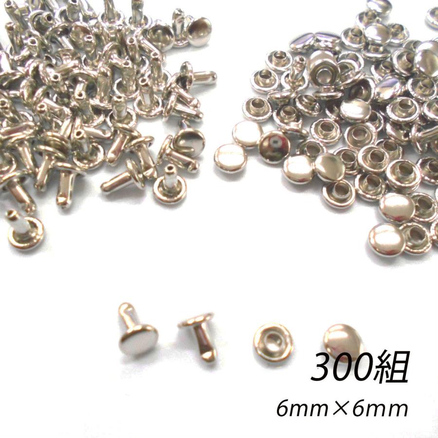 レザークラフト カシメ 金具 両面 頭6mm 足6mm ／300組 ／シルバー／手芸 キット パーツ 革 材料 かしめ : グレイスshop ...