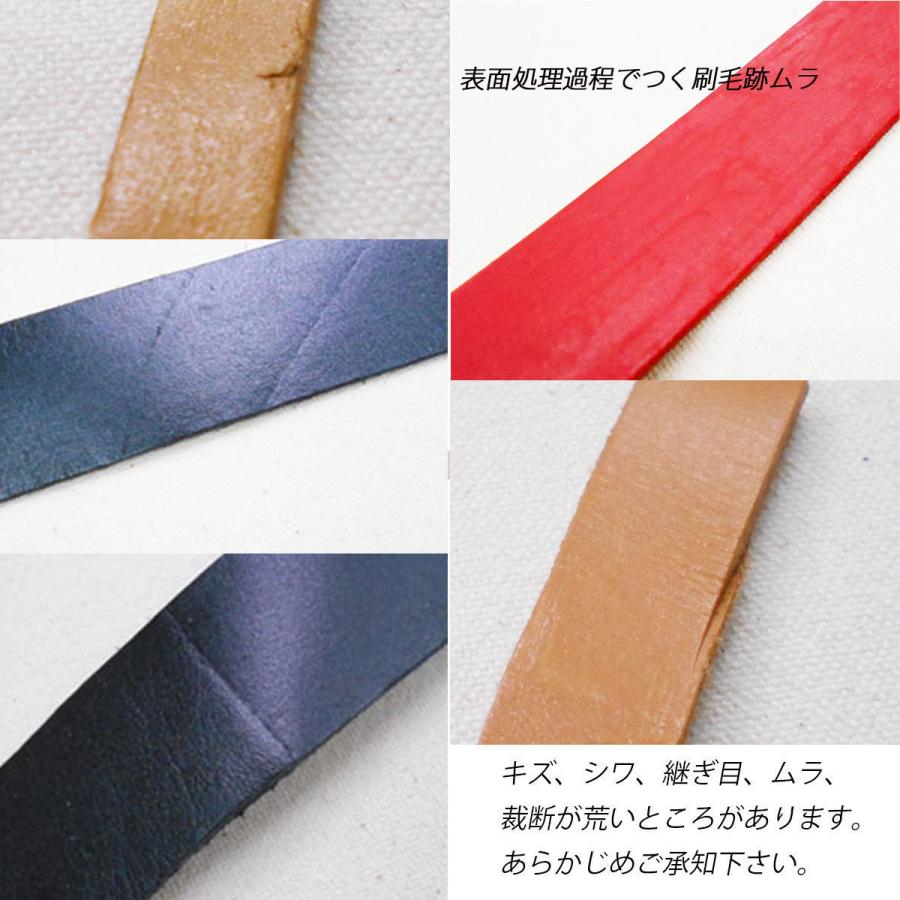 レザークラフト 革テープ 平テープ 25mm ネイビー 100cm