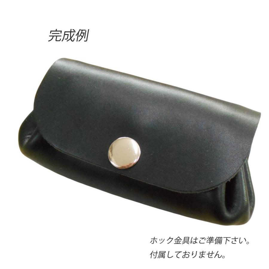 革キット レザークラフト パーツ アコーディオンポーチ ／こげ茶／単品