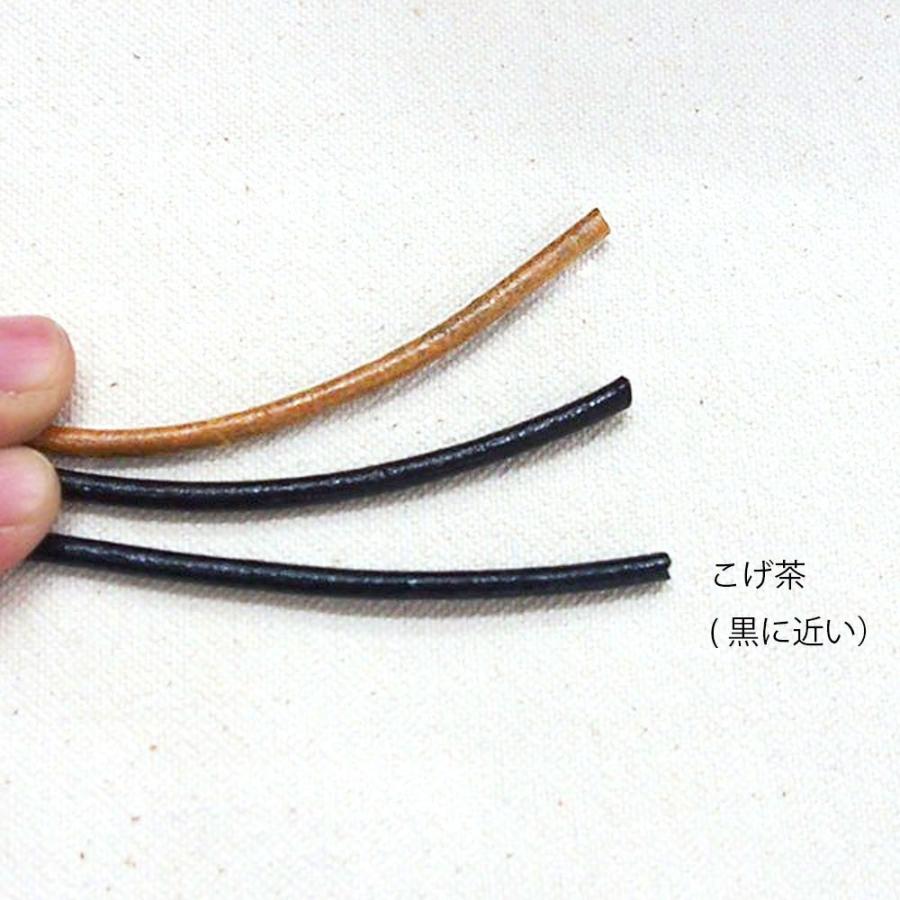 レザークラフト 革ひも 3mm 丸紐 3.0mm 1m単位 切り売り レザーコード