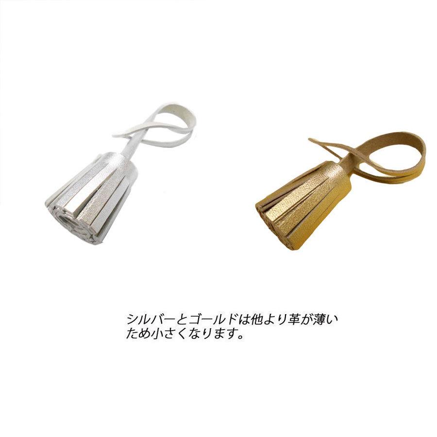 本革 レザー ミニタッセル チャーム フリンジ ボンボン 14cm 革