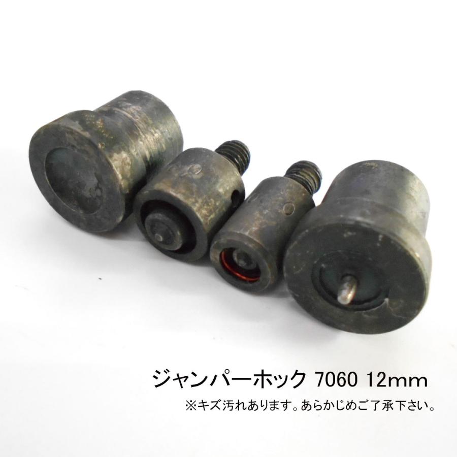 ハンドプレスジャンパーホック用駒 ／12mm／ 上駒下駒1セット レザー