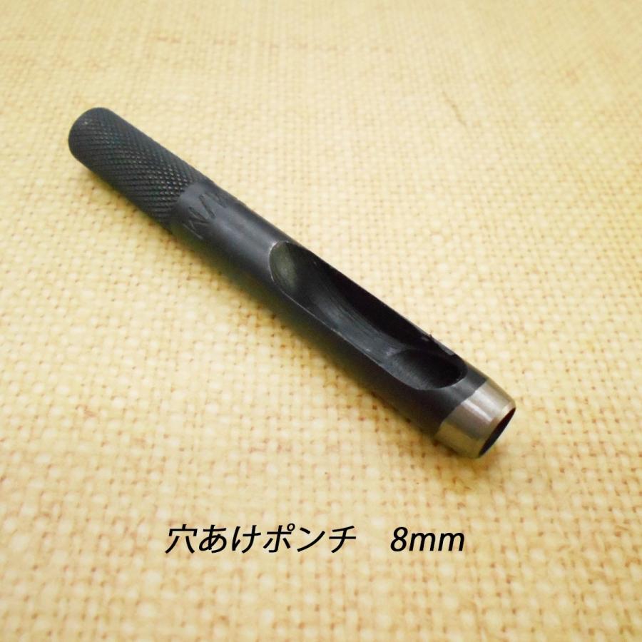レザークラフト 道具 工具 穴あけポンチ 8ｍｍ ハトメ抜き ハンドメイド 革製品 Punch8mm グレイスshop 通販 Yahoo ショッピング