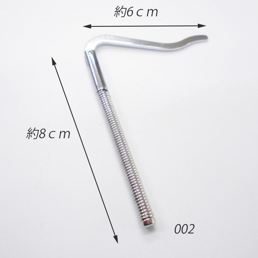 札ばさみ 交換用 金具 パーツ マネークリップ ／002／8cm ニッケル