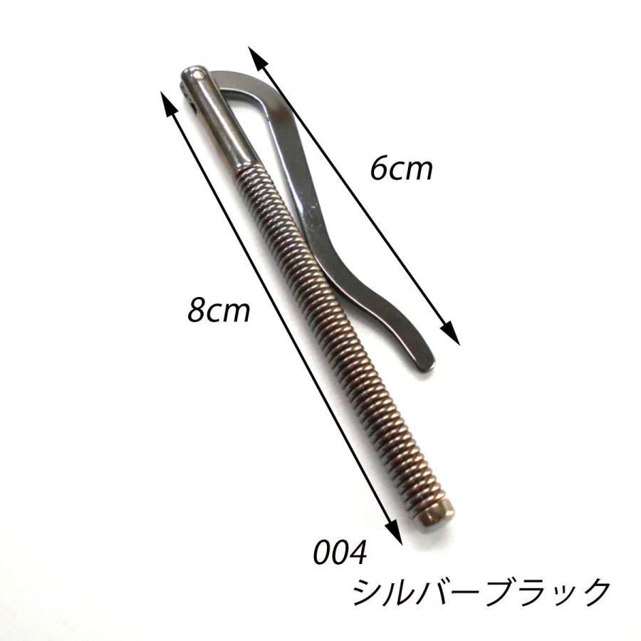 札ばさみ 交換用 金具 パーツ マネークリップ ／004／8cm ニッケル