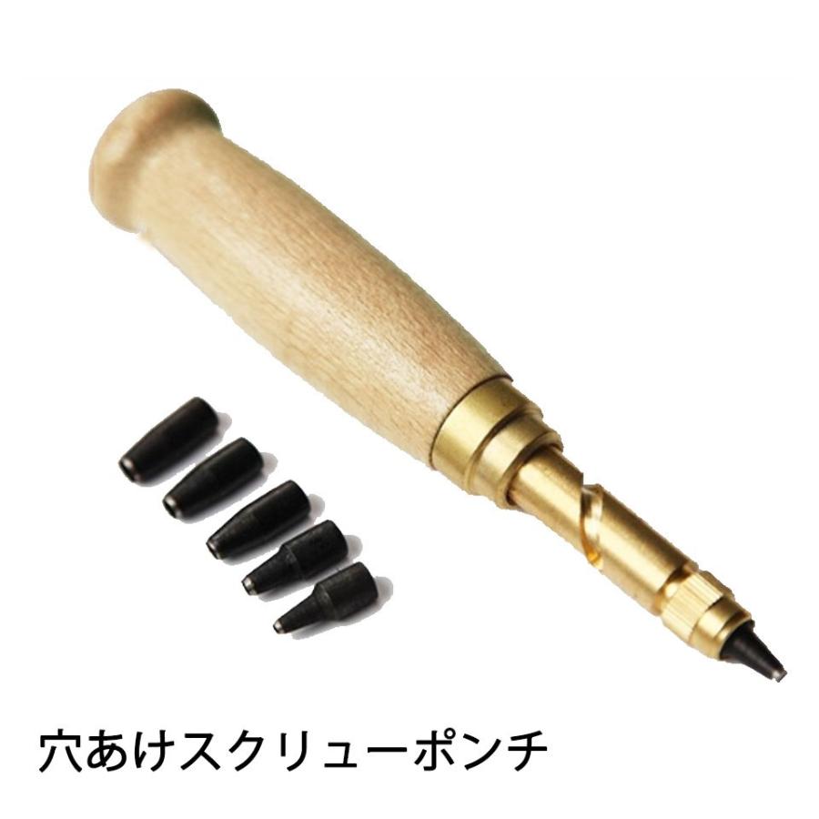 レザークラフト  スクリューポンチ道具 工具 穴あけポンチ 6サイズ ハンドメイド 革製品 1.5mm 2mm 3mm 4mm｜grace-sp