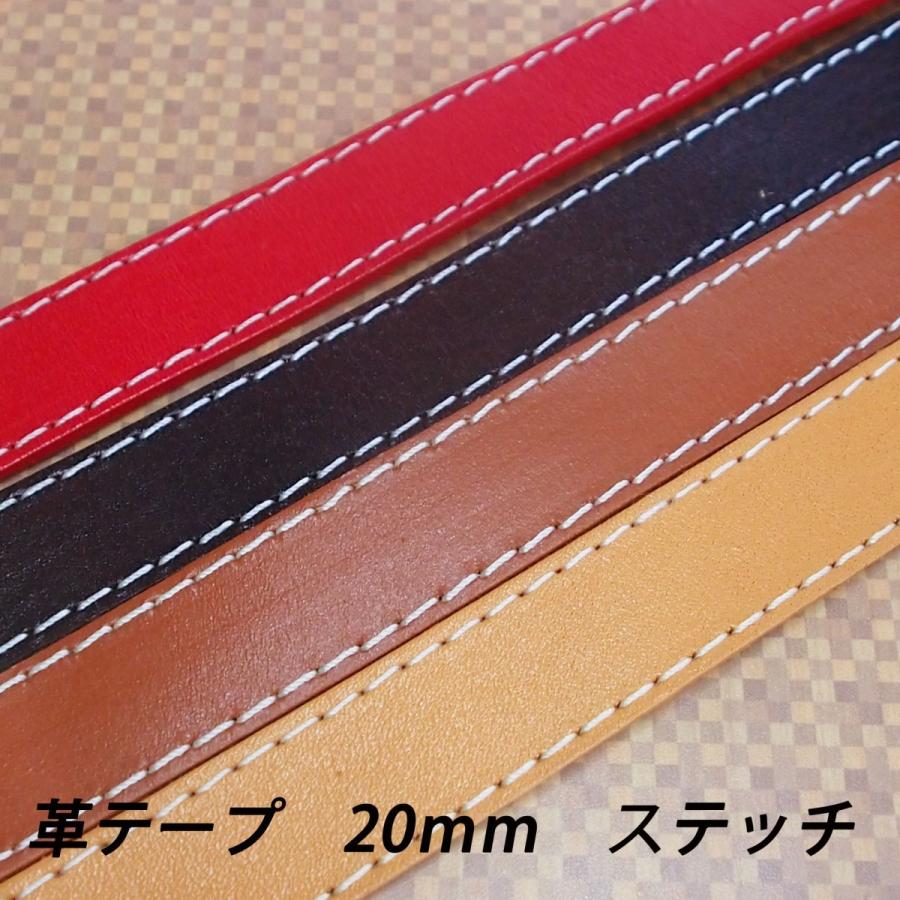 レザークラフト 革テープ 革レース ／ステッチ／ 20mm 1ｍ単位 切り売り 20.0mm レザーコード 皮 バッグ ベルト ストラップ  ハンドメイド｜grace-sp｜07