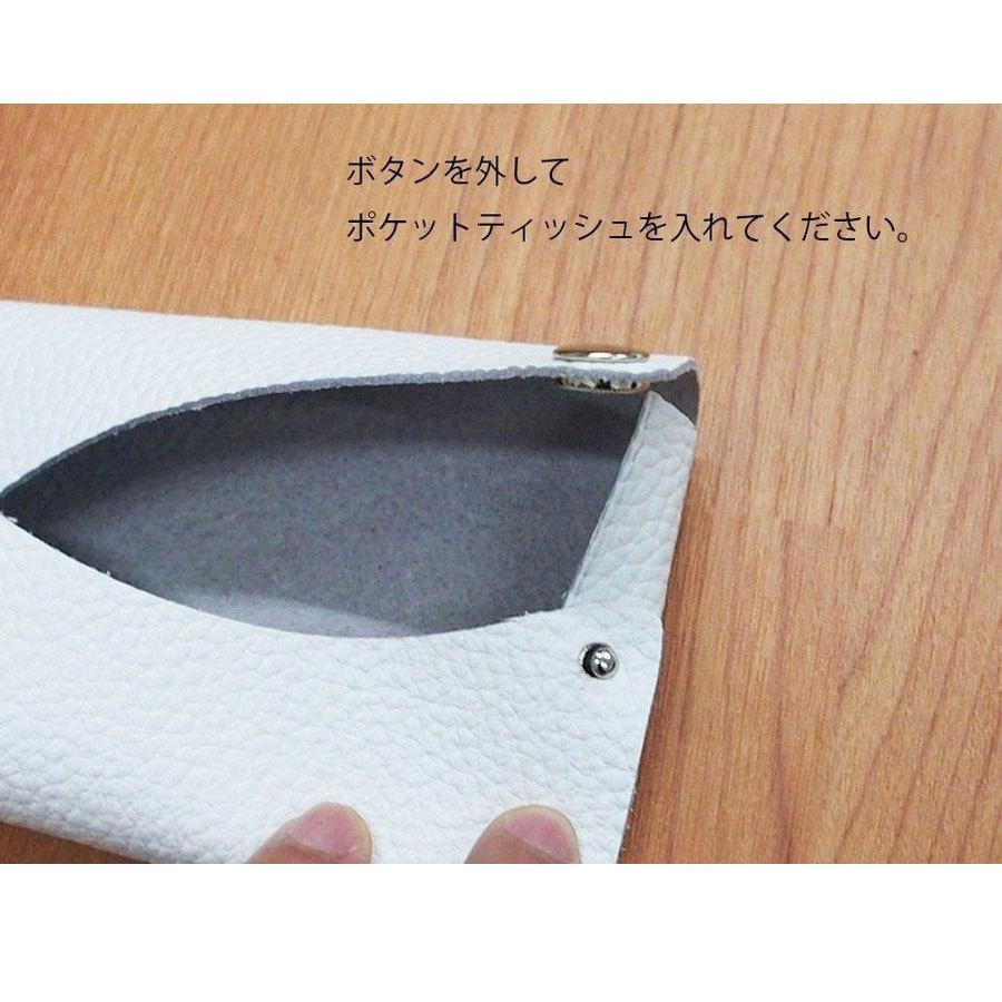 ポケットティッシュ ケース カバー 無地 本革 レザー 革 メンズ