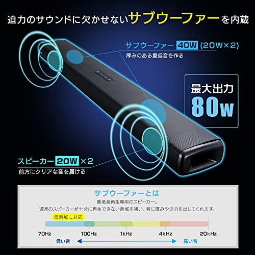 アイリスオーヤマ サウンドスピーカー 2.1ch サブウーファー内蔵 IHT-S201 ブラック Bluetooth HDMIケーブル付属 AR IHT S201 ブラック 2＋EDR