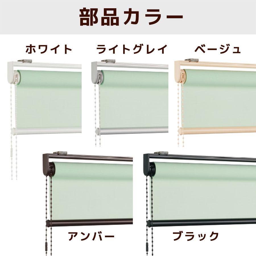 幅50.5〜80cm ニチベイ 遮熱ロールスクリーン ミディアム_4