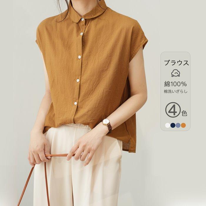 レディース シャツ バンドカラー 立ち襟 ノースリーブ 前開け ボタン