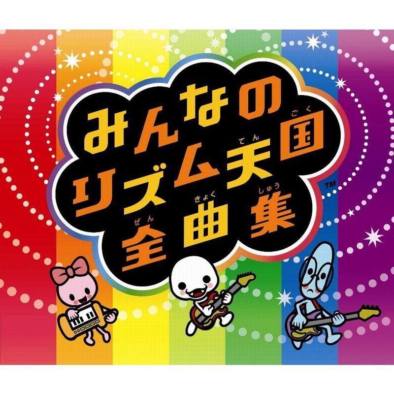 リズム天国 全曲集 サントラ CD-