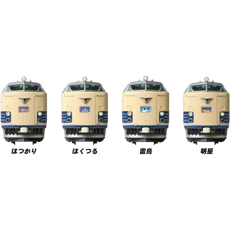 カトー(KATO) Nゲージ 583系 基本 6両セット 10-1237 鉄道模型 電車｜gracefield｜04