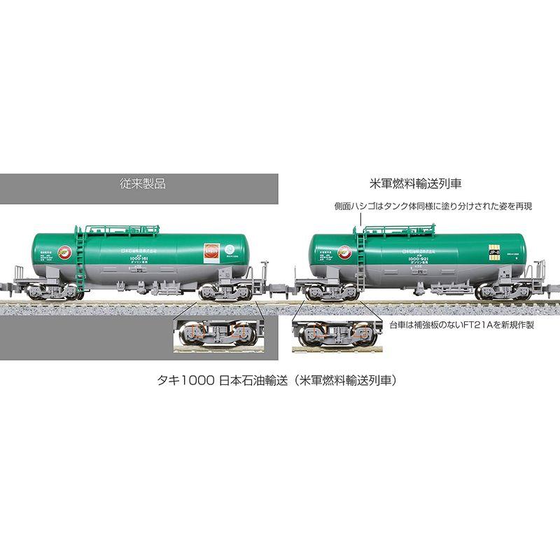 KATO Nゲージ タキ1000 日本石油輸送 米軍燃料輸送列車 12両セット 10
