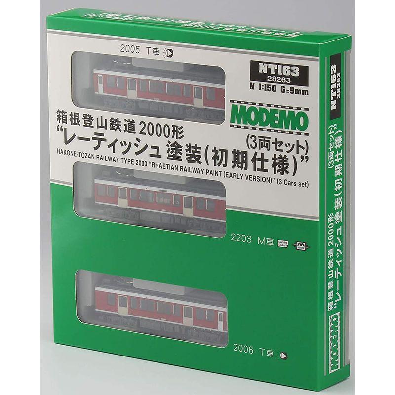 MODEMO Nゲージ 箱根登山鉄道2000形 レーティッシュ塗装 初期仕様 3両セット NT163 鉄道模型 電車｜gracefield｜05