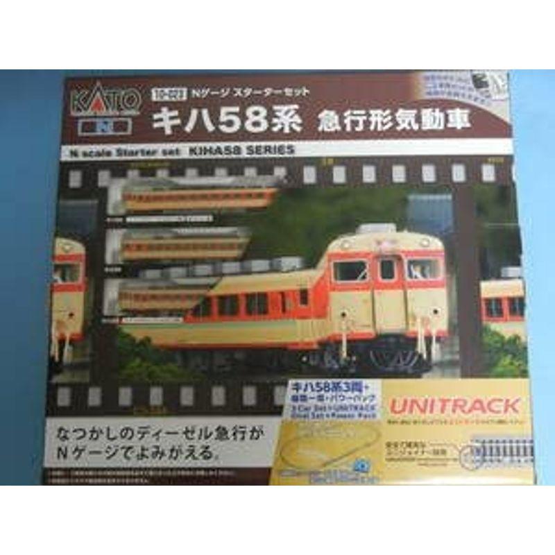 期間限定送料無料】【期間限定送料無料】10-023 KATO Nゲージ キハ急行 スターターセット 鉄道模型 Roco HO 77.28 of the Austrian Federal Railways 70083