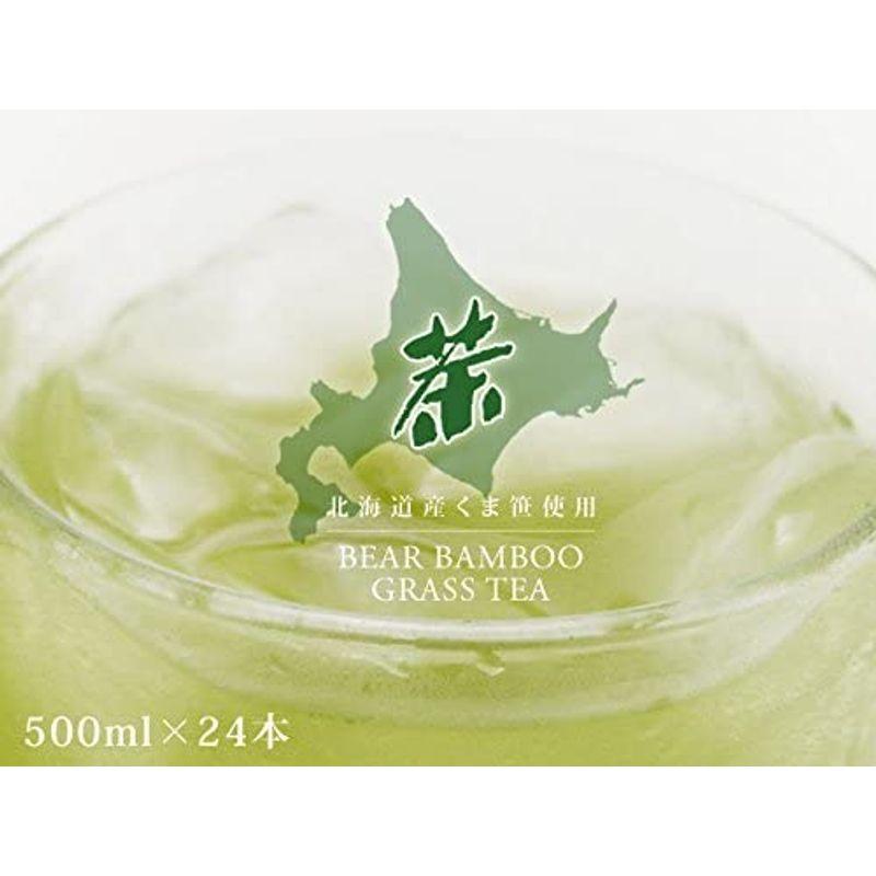 くま笹茶(クマザサ茶) ペットボトル (500ml×24本入)｜gracefield｜02