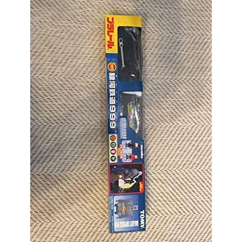 プラレール 銀河鉄道999 鉄道模型 | coachgundy.com