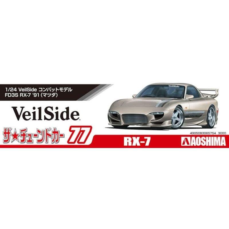 青島文化教材社 1/24 ザ・チューンドカーシリーズ No.77 マツダ VeilSide コンバットモデル FD3S RX-7 1999｜gracefield｜05